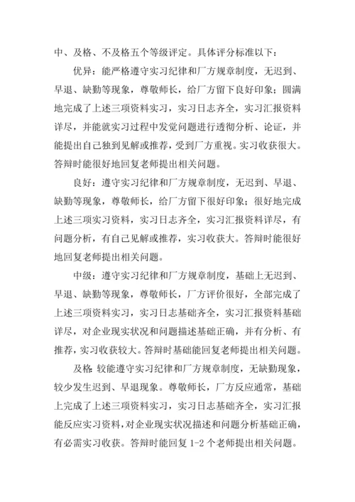 计算机实训总结报告范本三篇.docx