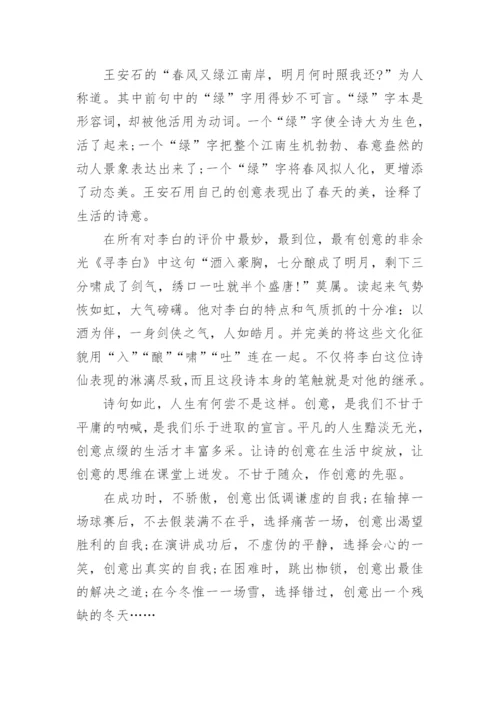 2016高考优秀议论文.docx