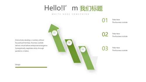 绿色蔬菜健康养生讲座宣传动态PPT