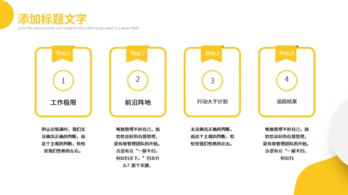 医护人员工作总结汇报通用PPT模板