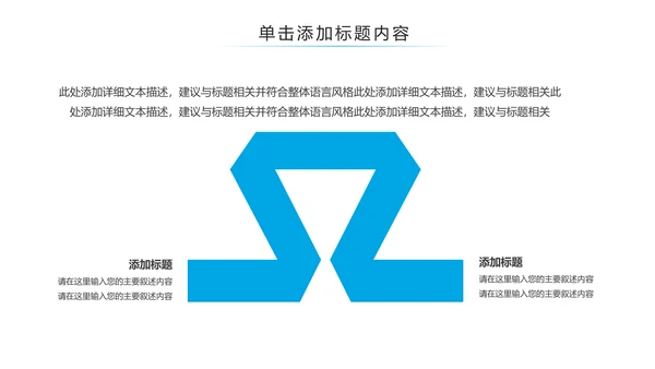 生物基因细胞DNA病毒疫苗医疗医学PPT模板