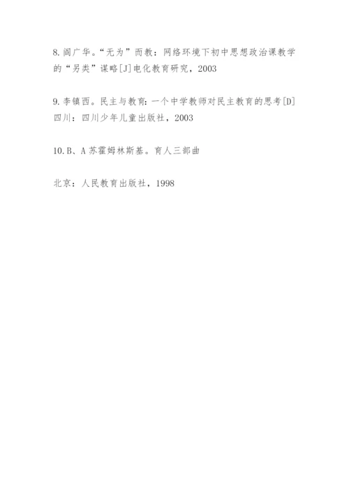 本科生毕业论文（设计）开题报告书.docx