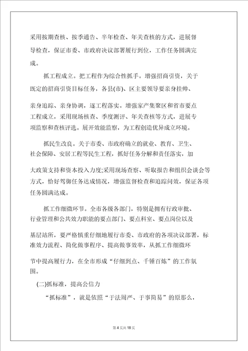 2022公司新员工工作心得体会
