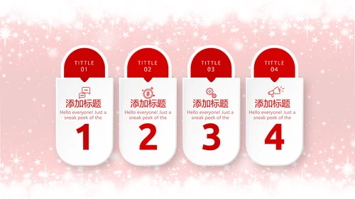 精美创意圣诞节快乐动态PPT
