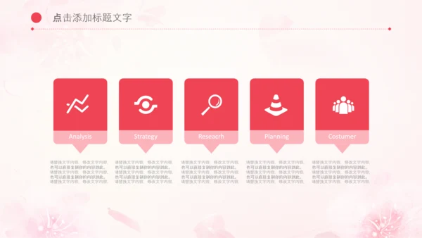 怀孕月子会所母婴孕妇婴儿用品育儿ppt