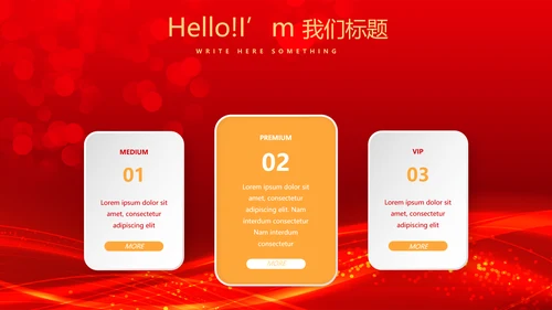 红色喜庆商务企业战略合作签约仪式PPT模板