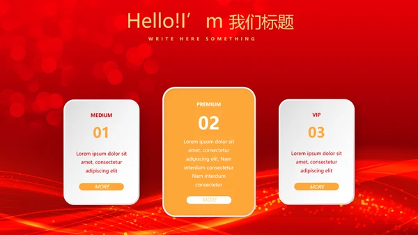红色喜庆商务企业战略合作签约仪式PPT模板