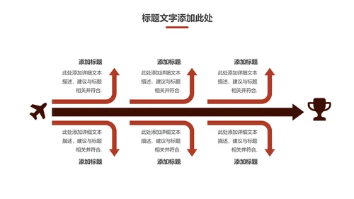 创意电影影视传媒公司动态PPT模板