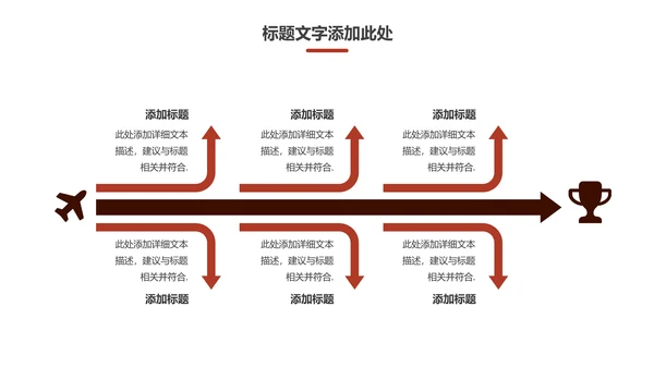 创意电影影视传媒公司动态PPT模板