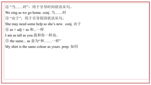 专题01 Units 4~5 复习课件-七年级英语上学期期末考点大串讲（人教版2024）