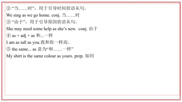 专题01 Units 4~5 复习课件-七年级英语上学期期末考点大串讲（人教版2024）
