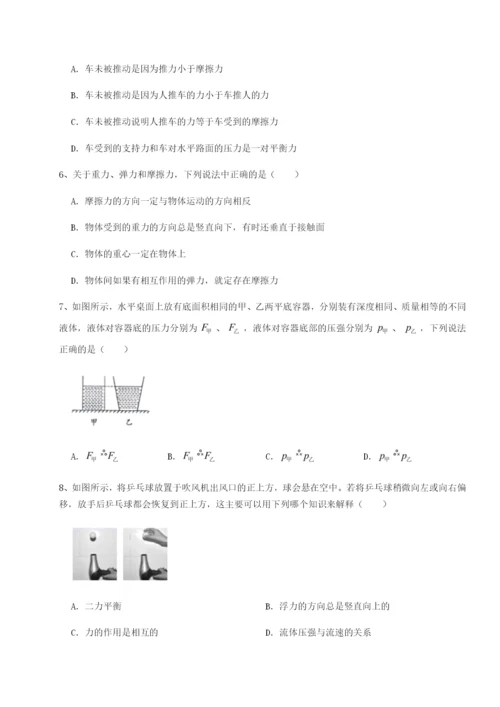 基础强化湖南临湘市第二中学物理八年级下册期末考试同步测评试卷.docx