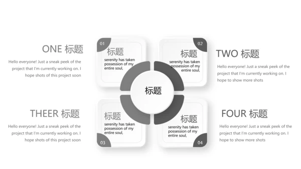 创意手绘吉他音乐教学主题黑白音符动态PPT模板