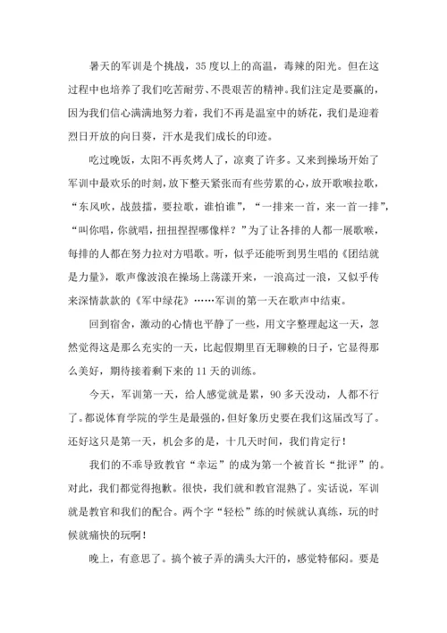 热初中军训心得体会（17篇）.docx
