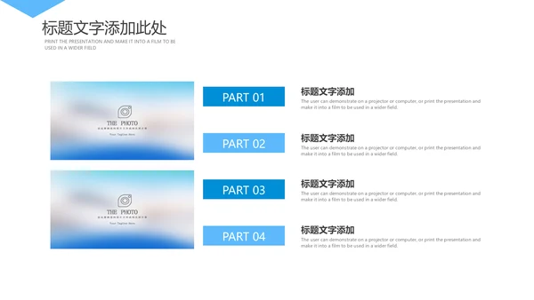 蓝色简约公安警察军警总结报告PPT