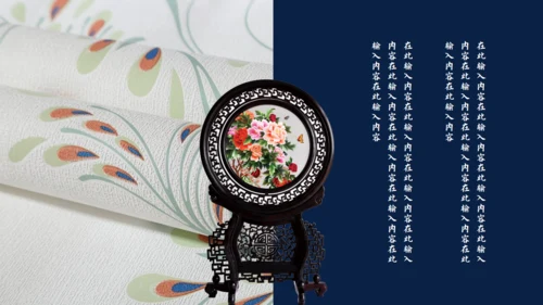 中国之美刺绣传统手艺教学通用PPT模板