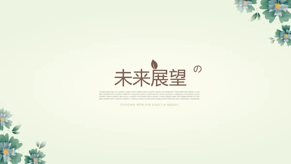 母婴婴儿护理中心医院社区讲座保健中心早教宣传PPT