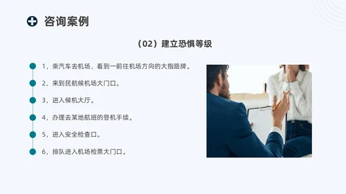 蓝绿色商务脱敏处理培训医生护士培训PPT模板手术