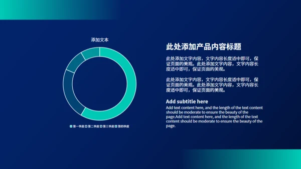 白色网格背景活动方案策划通用PPT模板