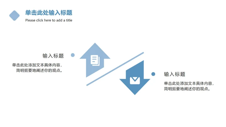 蓝色方块商务ppt模板