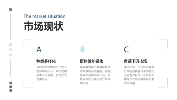 简约商务风海洋主题品牌合作策划PPT