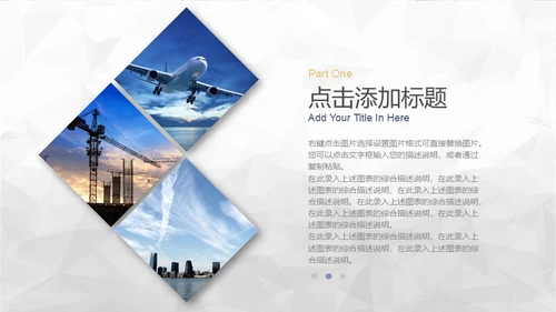 简约大气蓝灰企业宣传通用PPT模板