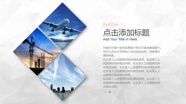 简约大气蓝灰企业宣传通用PPT模板
