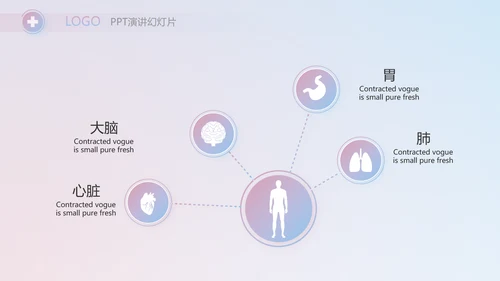 向逆行者致敬护士护理工作总结汇报动态PPT
