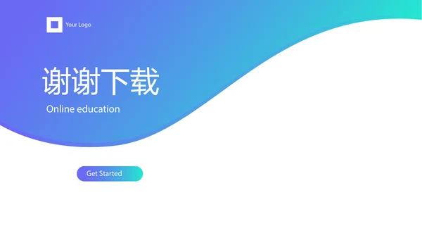 蓝色简约医疗器械不良事件报告动态PPT