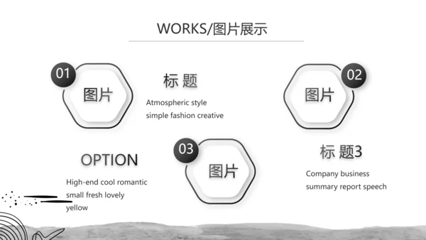 莫兰迪风格艺术展会宣传PPT动态模板