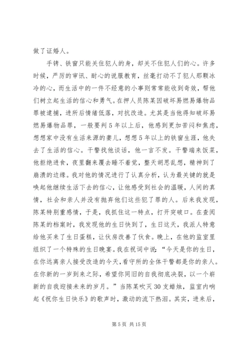 县工商局七一演讲稿：热血铸就红盾忠诚彰显党性 (3).docx