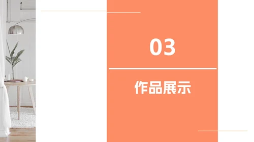 杂志风简约莫兰迪色毕业设计PPT模板