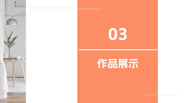 杂志风简约莫兰迪色毕业设计PPT模板