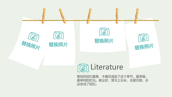 世界旅游攻略电子相册动态PPT