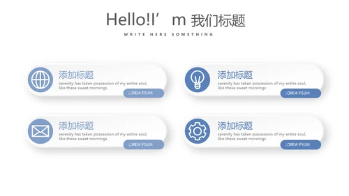 蓝色医疗分析报告动态PPT