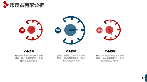 文艺欧美风工作总结报告通用PPT模板