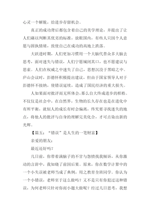 XX年山东省高考作文-1.docx