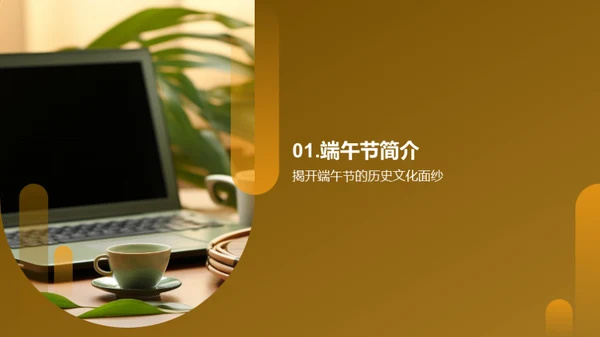 端午节新媒体营销策略