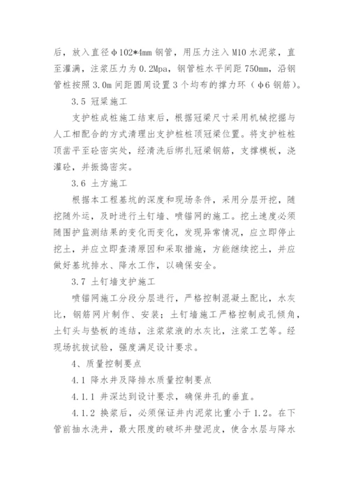 申报论文的.docx