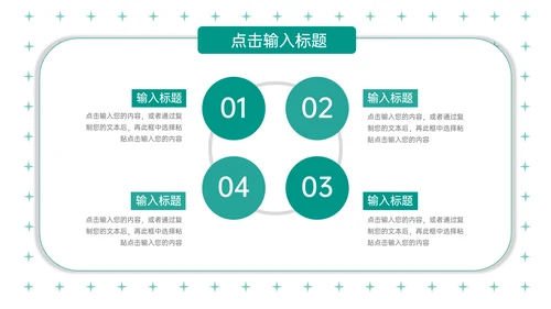 学情分析总结教师说课学期通用PPT模板