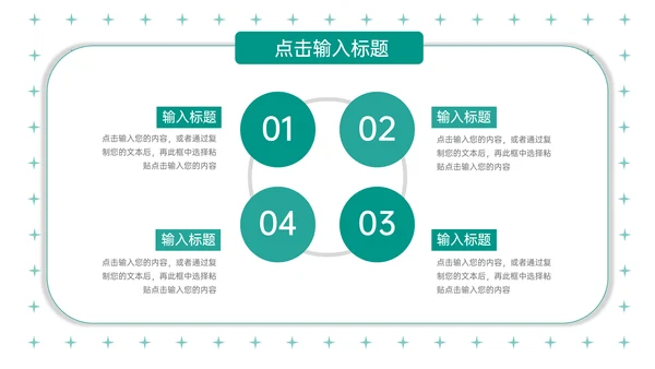 学情分析总结教师说课学期通用PPT模板