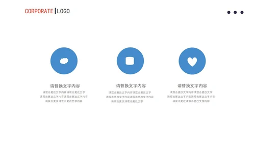 蓝色渐变风月度总结计划书PPT模板