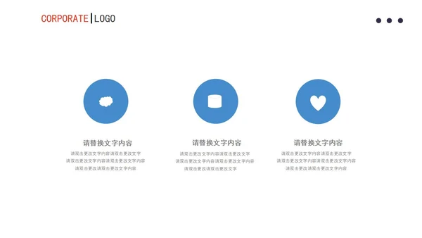 蓝色渐变风月度总结计划书PPT模板