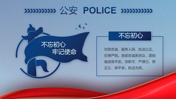 市场监管局情况汇报动态PPT模板