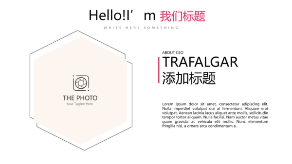 简约时尚排球运动比赛动态PPT