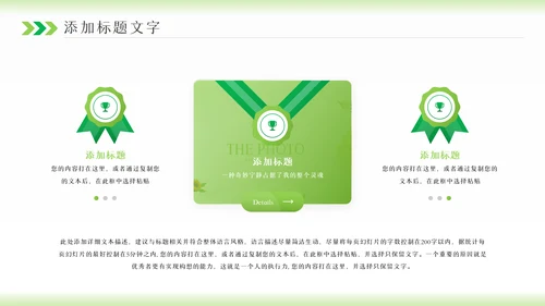 2023年卡通心理健康咨询管理微笑动态ppt模板
