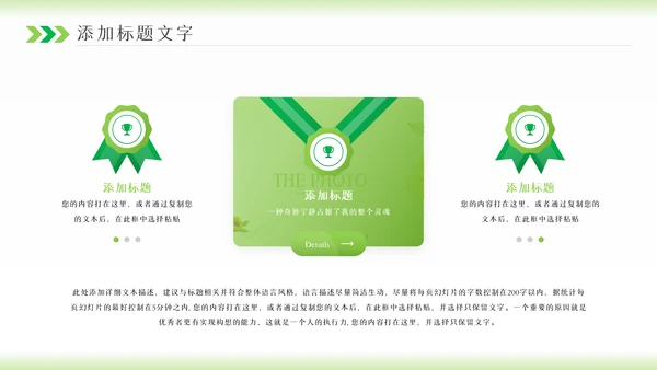 2023年卡通心理健康咨询管理微笑动态ppt模板