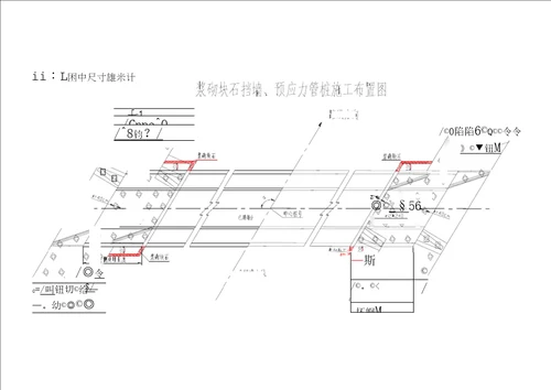 浆砌块石挡墙施工方案