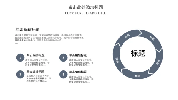 中国风古代建筑古建筑古文化古风古楼ppt