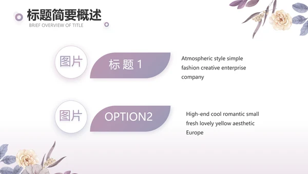 手绘水彩风感恩的心主题班会动态PPT模板